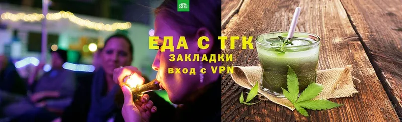 Cannafood конопля  omg рабочий сайт  Боготол 