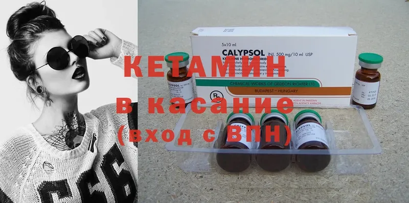 купить наркотик  Боготол  Кетамин ketamine 