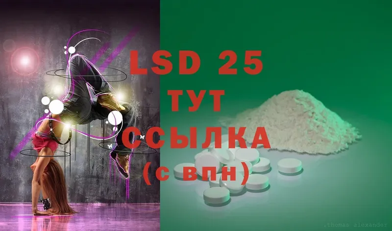 ссылка на мегу как войти  Боготол  ЛСД экстази ecstasy 