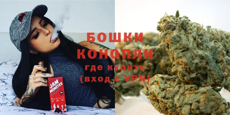 МАРИХУАНА Ganja  Боготол 